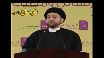 free iraq love video